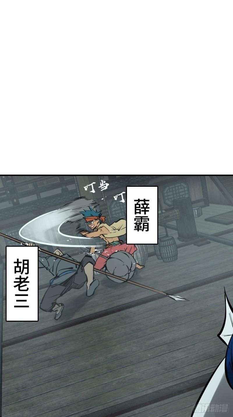 从姑获鸟开始小说漫画,201 这是一本奶爸流2图