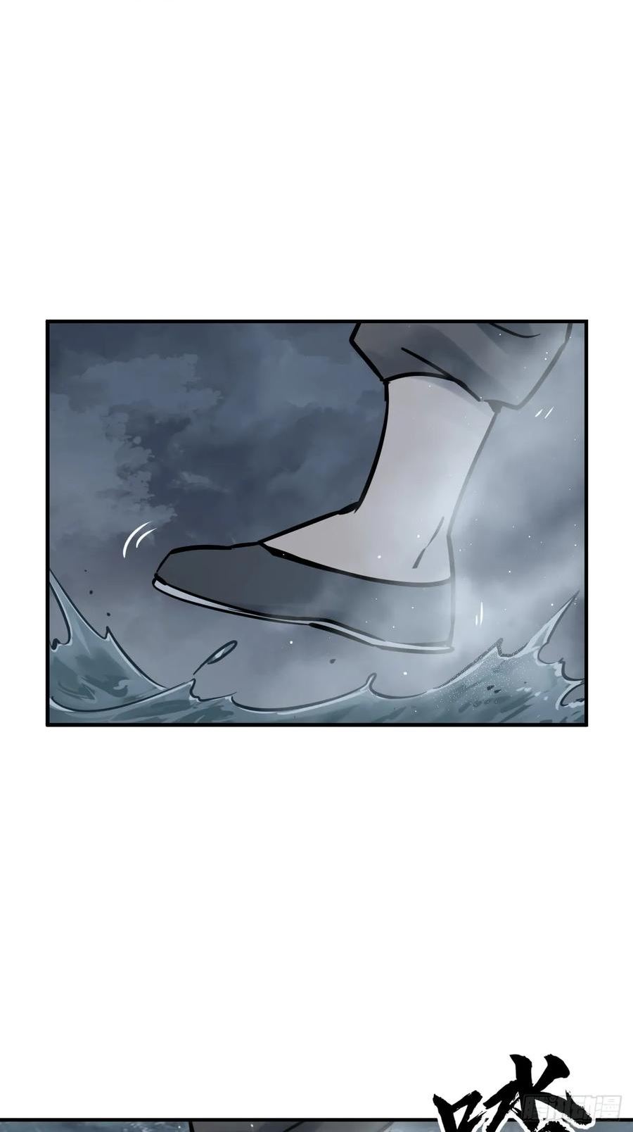 从姑获鸟开始为什么不更新了漫画,216 斗妖贼2图
