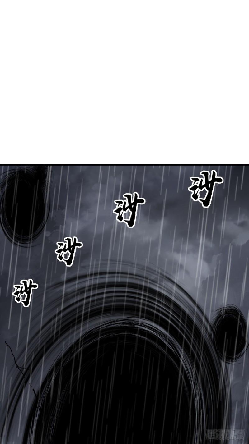 从姑获鸟开始漫画免费下拉式六漫画漫画,143 弄险2图