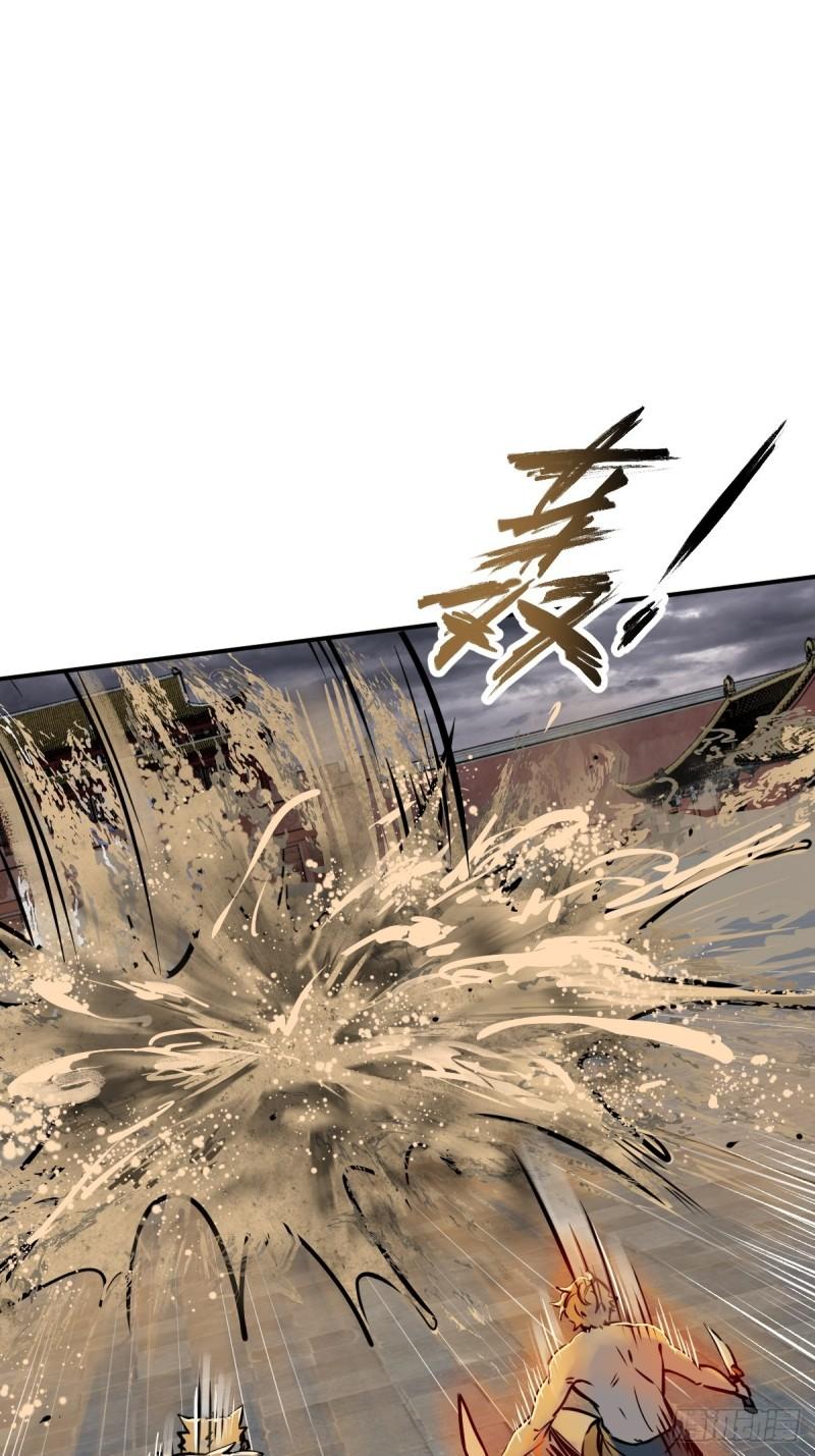 从姑获鸟开始小说漫画,140 碾压3图