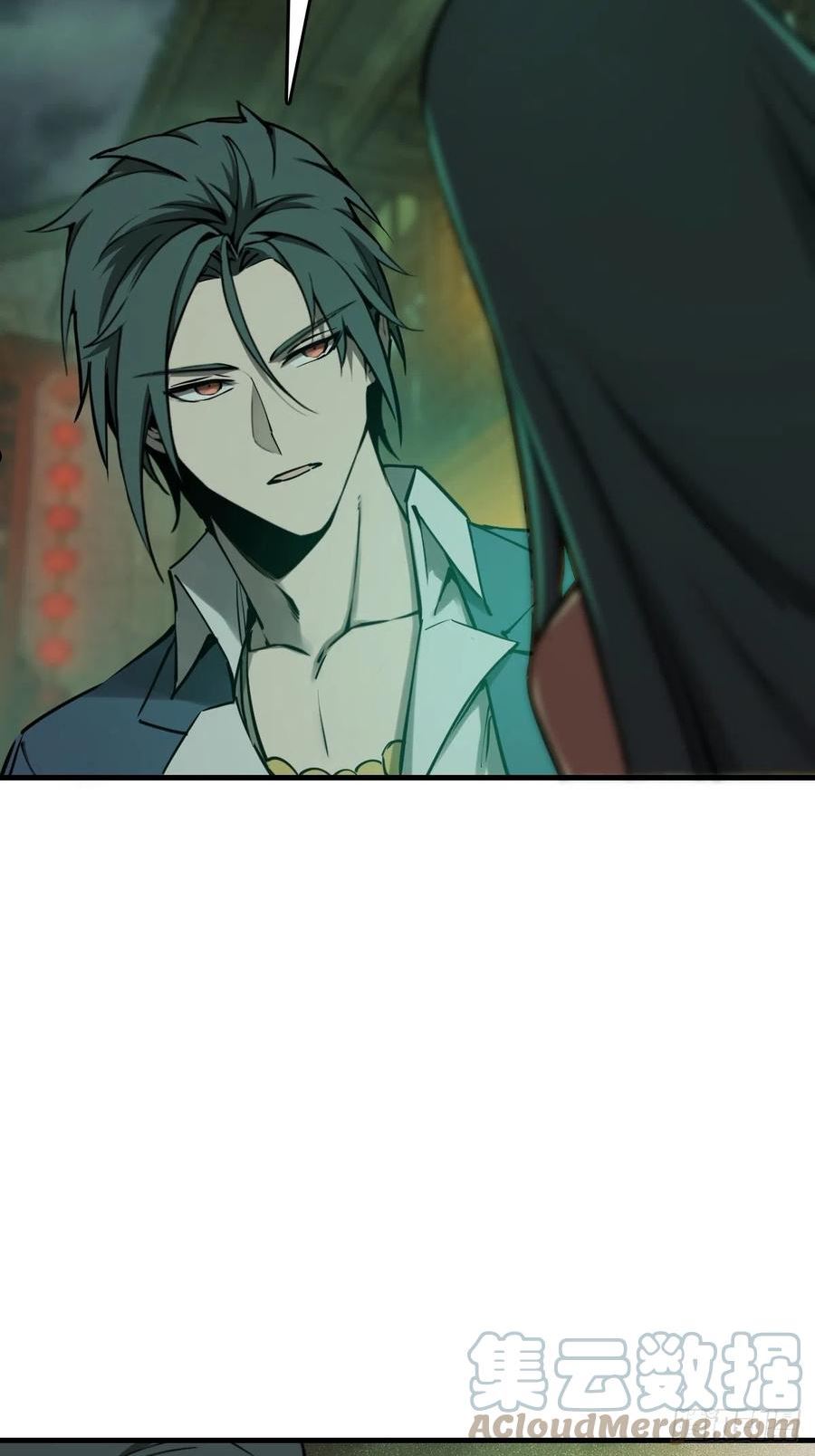 从姑获鸟开始小说漫画,131 百鬼争食（下）5图