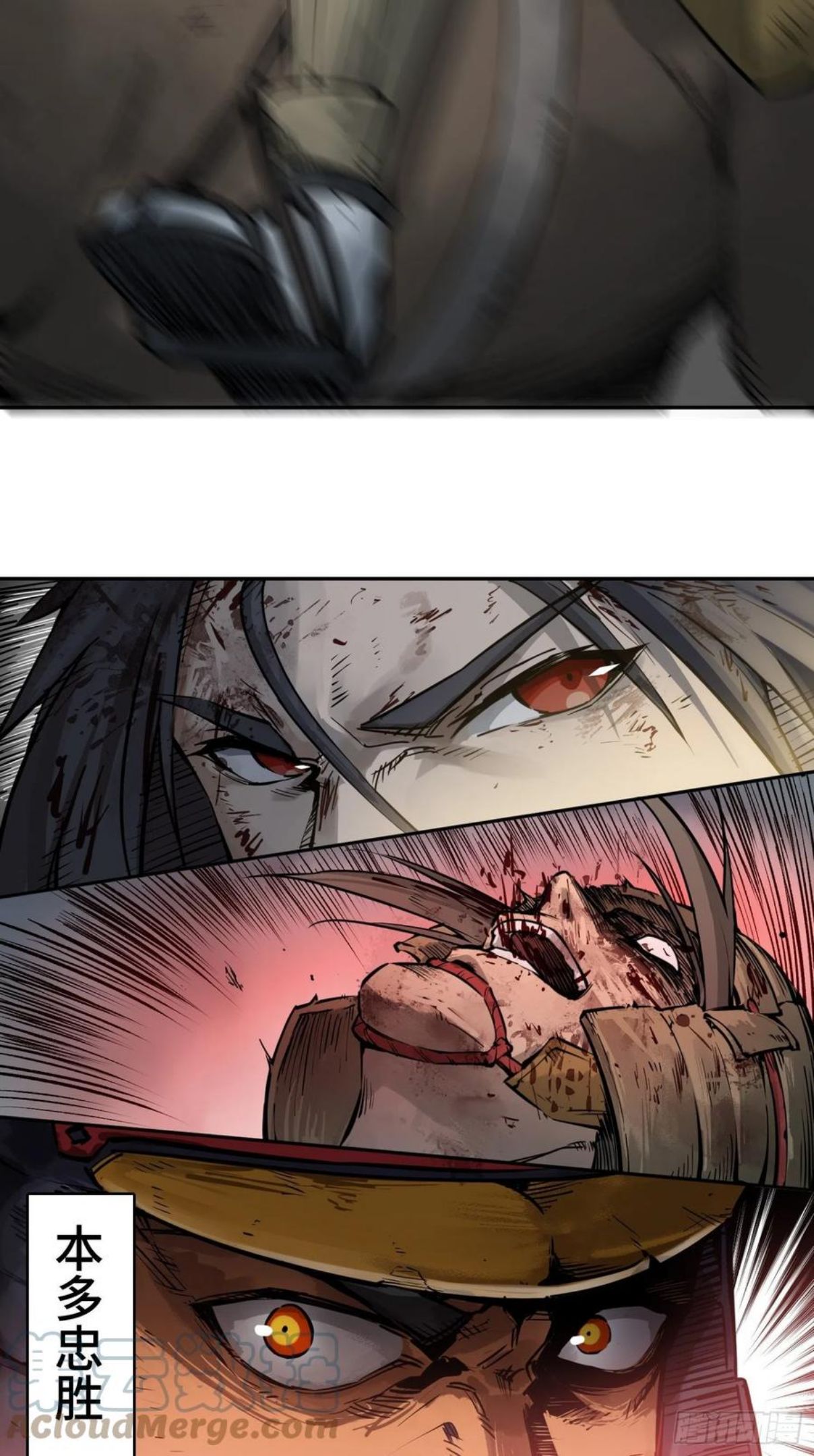 从姑获鸟开始为什么不更新了漫画,091 非和4图