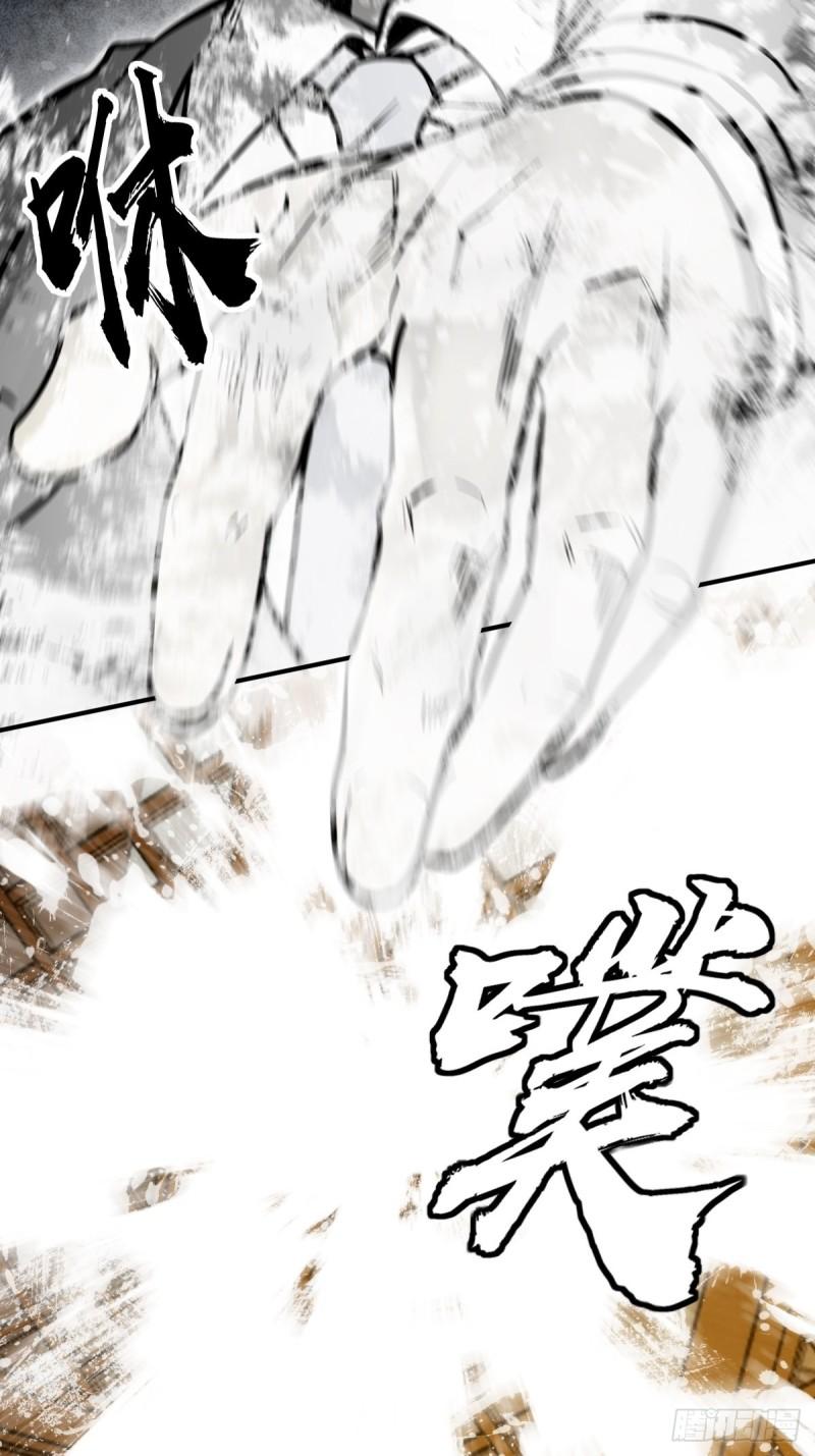从姑获鸟开始百科漫画,136 签3图