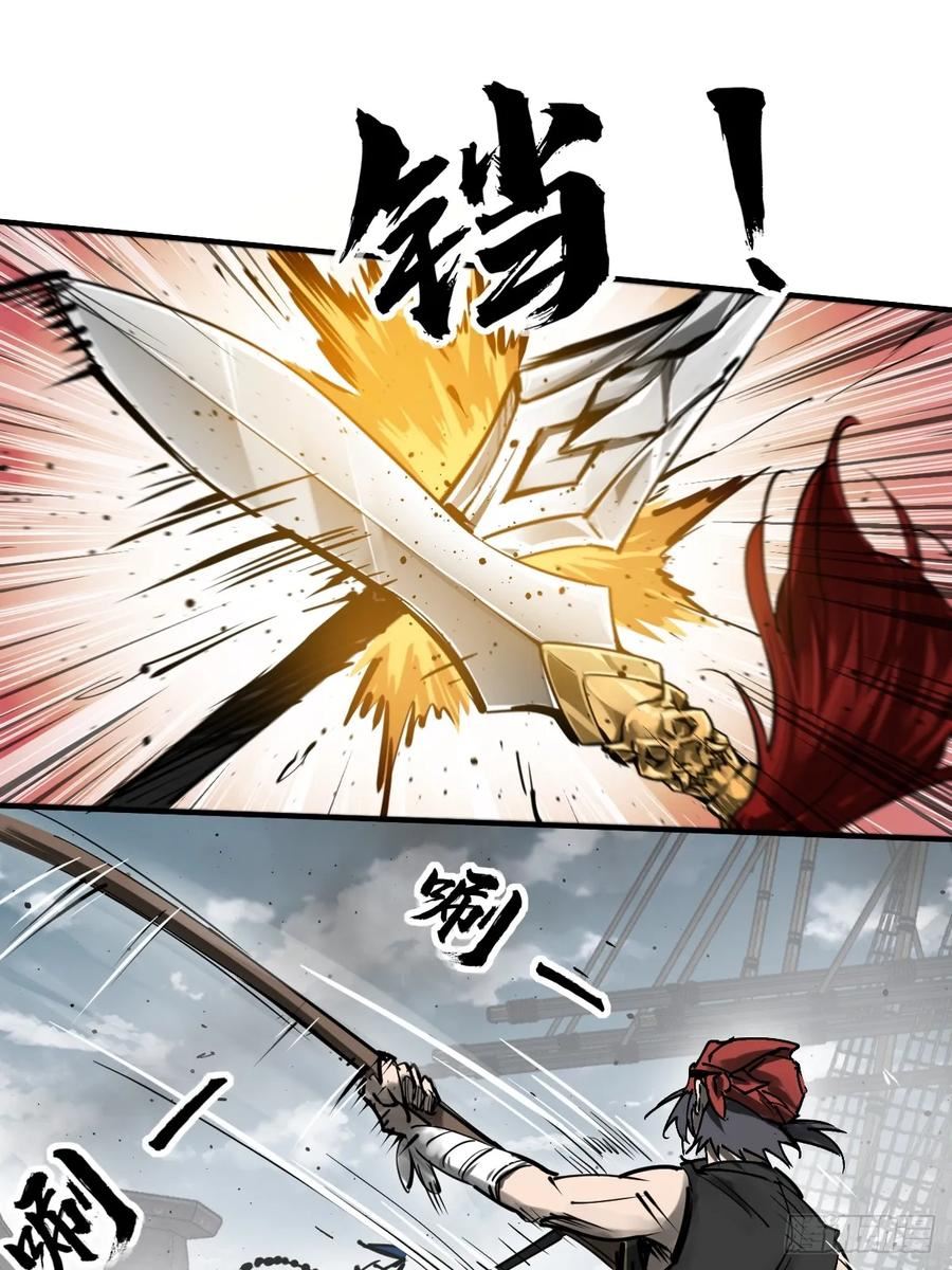 从姑获鸟开始为什么不更新了漫画,184 且采山木棉2图