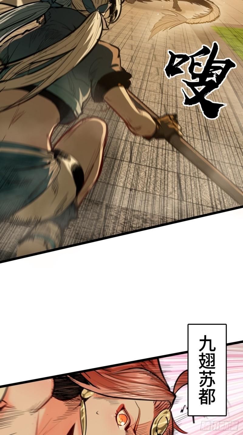 从姑获鸟开始主要讲的啥漫画,125 五彩猫将军3图