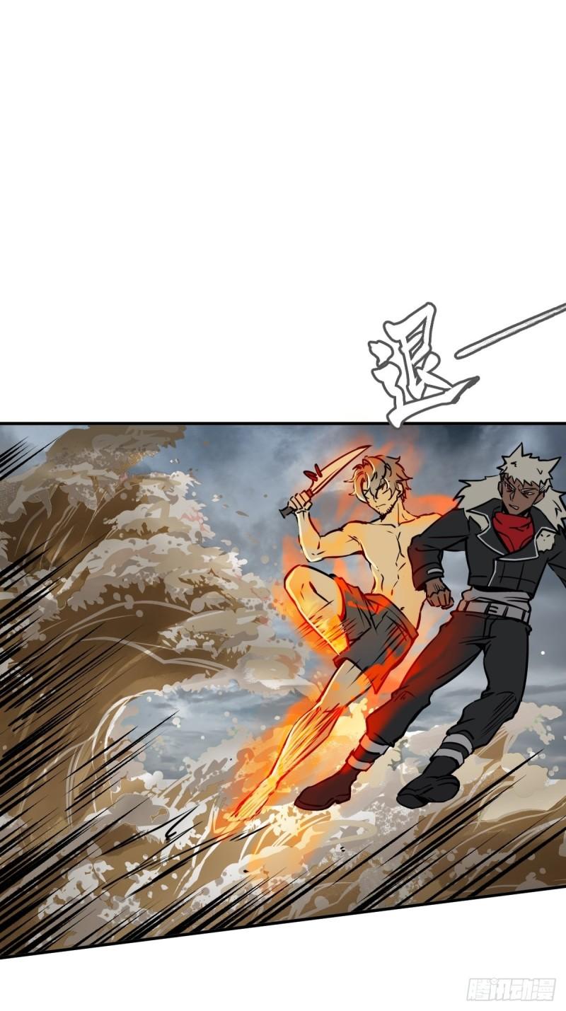 从姑获鸟开始小说漫画,140 碾压2图