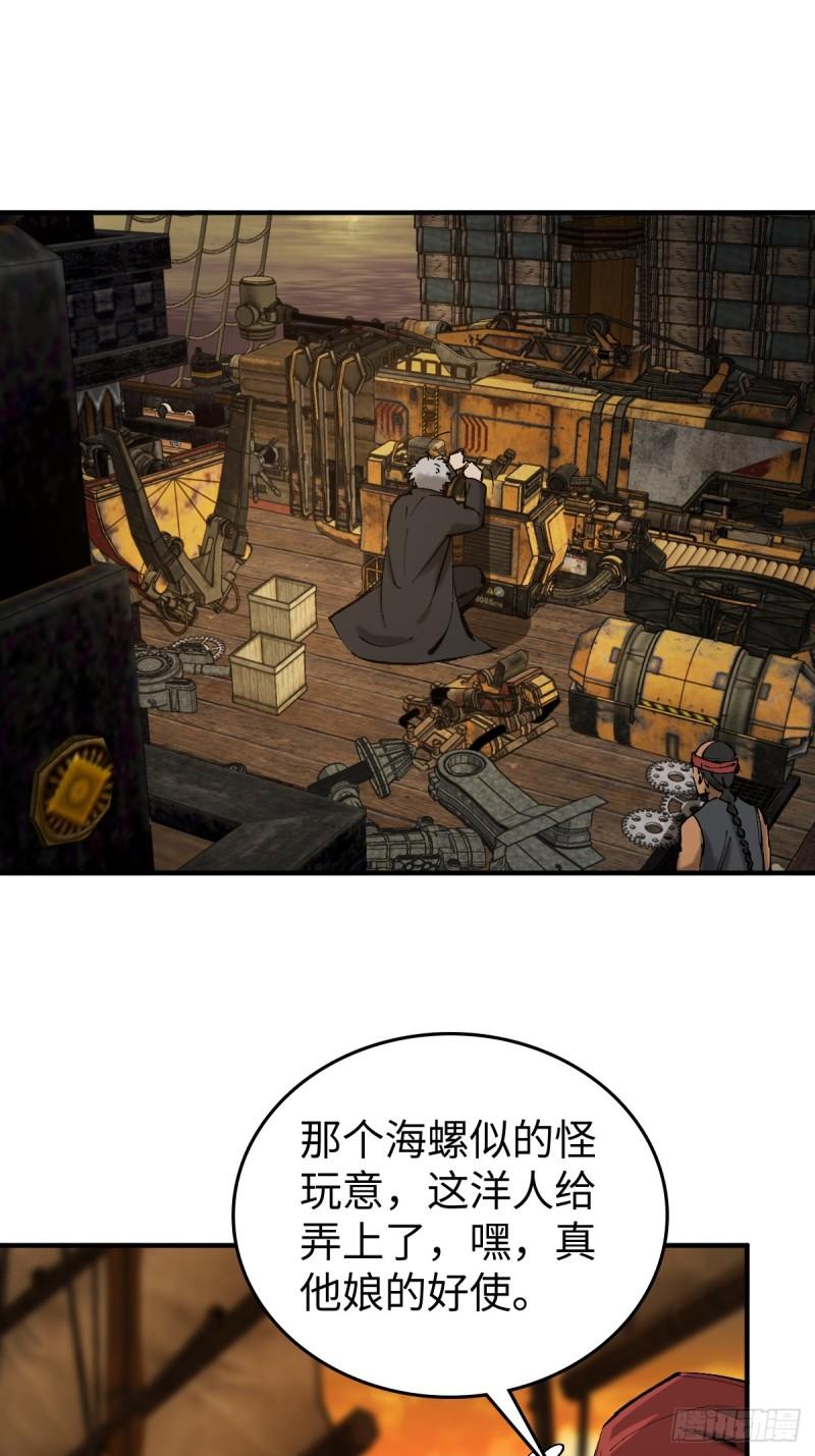 从姑获鸟开始为什么不更新了漫画,180 风暴涟漪3图