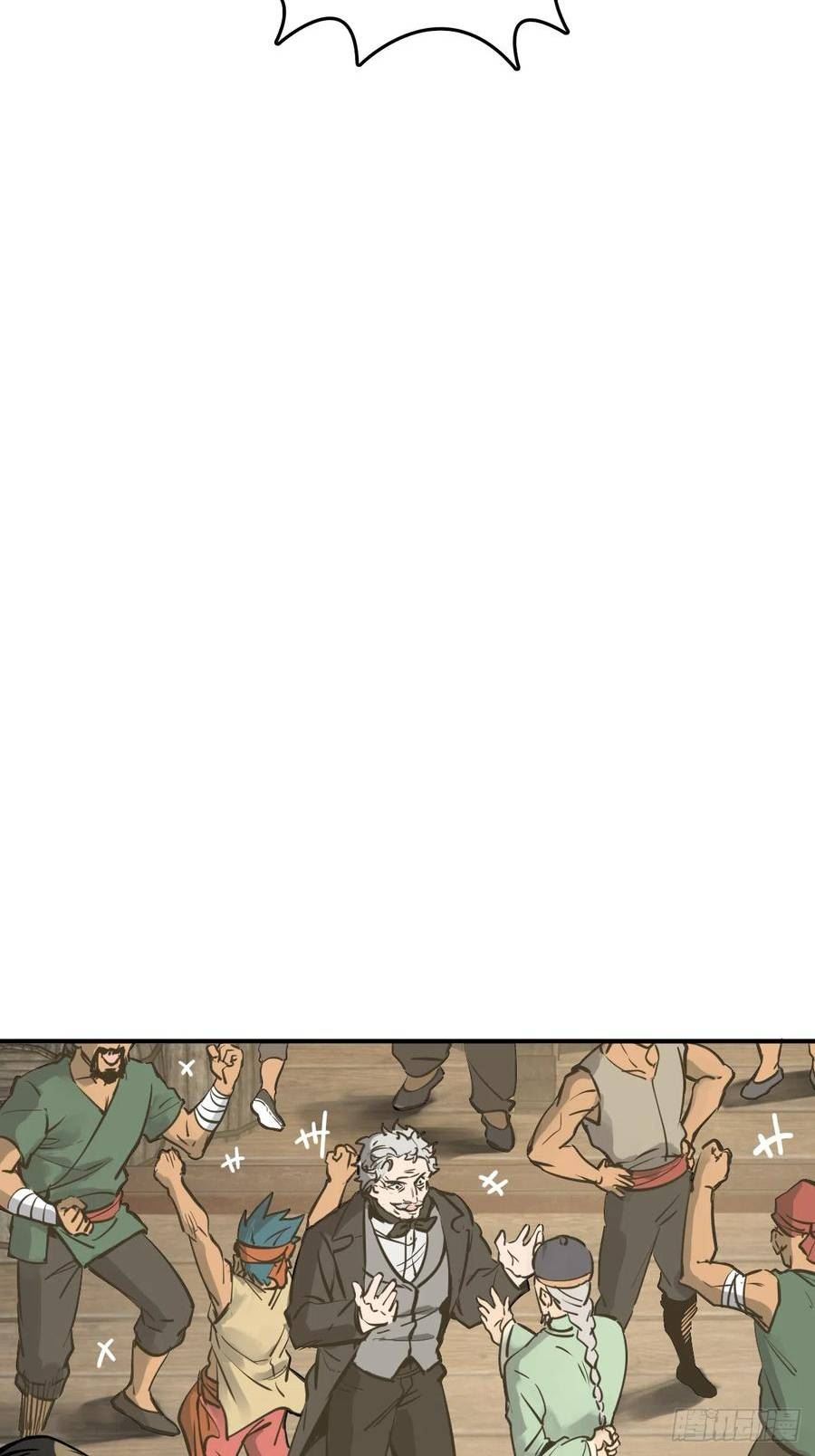 从姑获鸟开始李阎漫画,181 重回大屿山5图