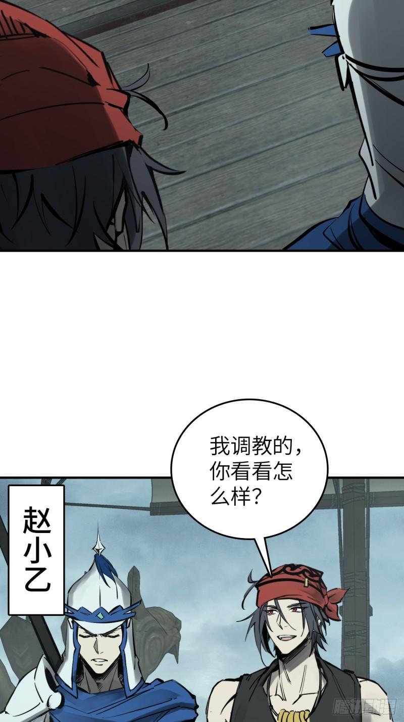 从姑获鸟开始小说漫画,201 这是一本奶爸流3图