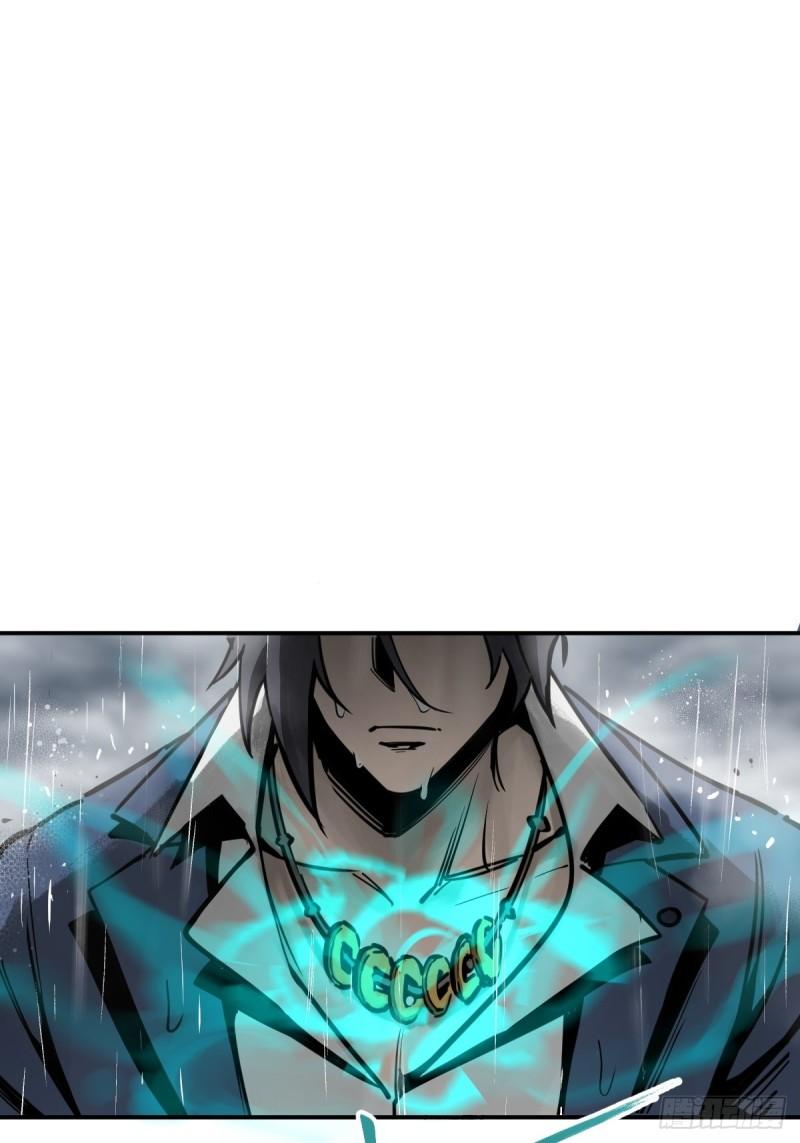 从姑获鸟开始txt下载漫画,142 爱别离2图