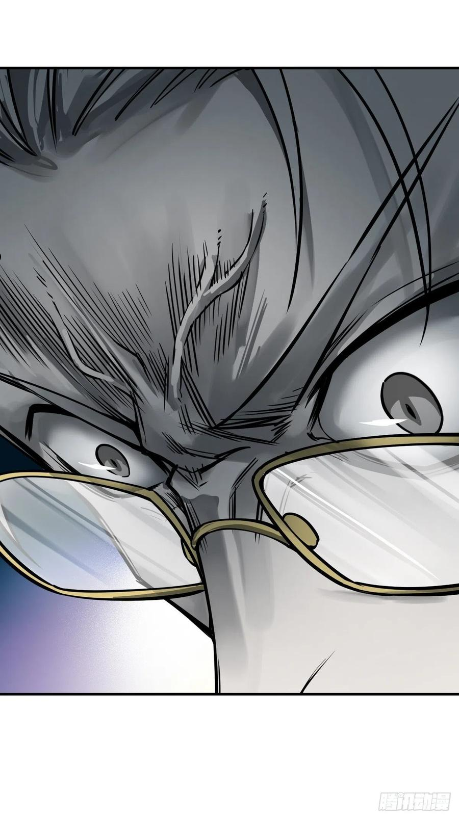 从姑获鸟开始好看吗漫画,114 睚眦必报2图
