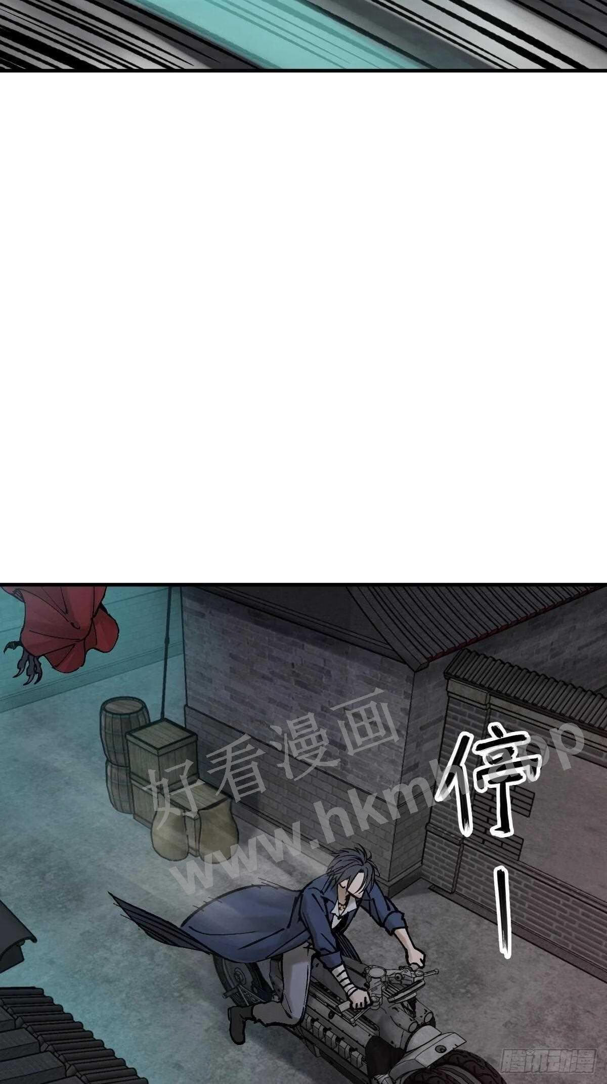 从姑获鸟开始漫画免费下拉式观看漫画,121 沸腾前奏3图