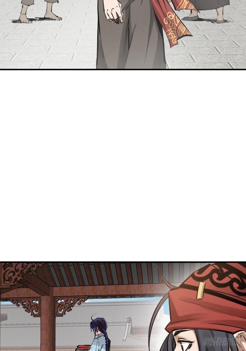 从姑获鸟开始小说下载TXT百度网盘漫画,223 李蔡交探3图