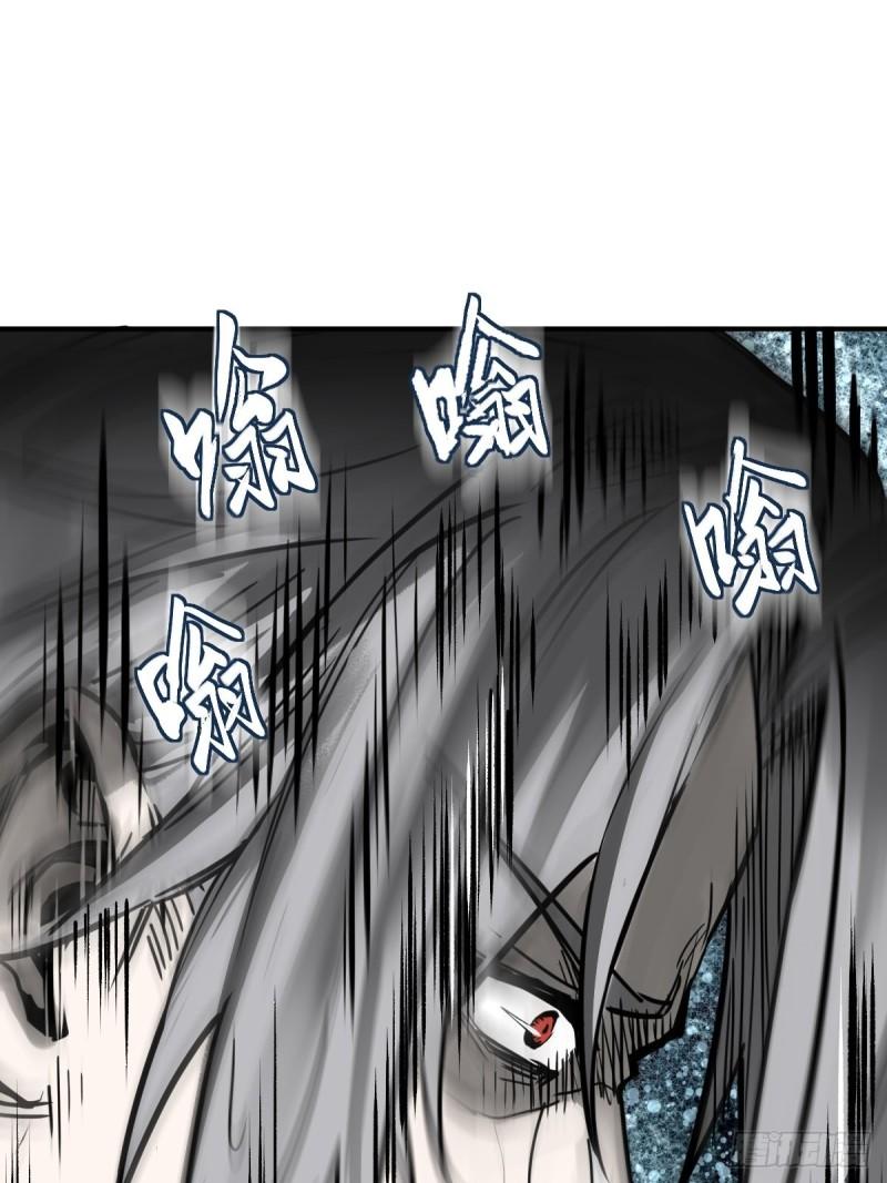 从姑获鸟开始小说下载TXT百度网盘漫画,144 破坏2图