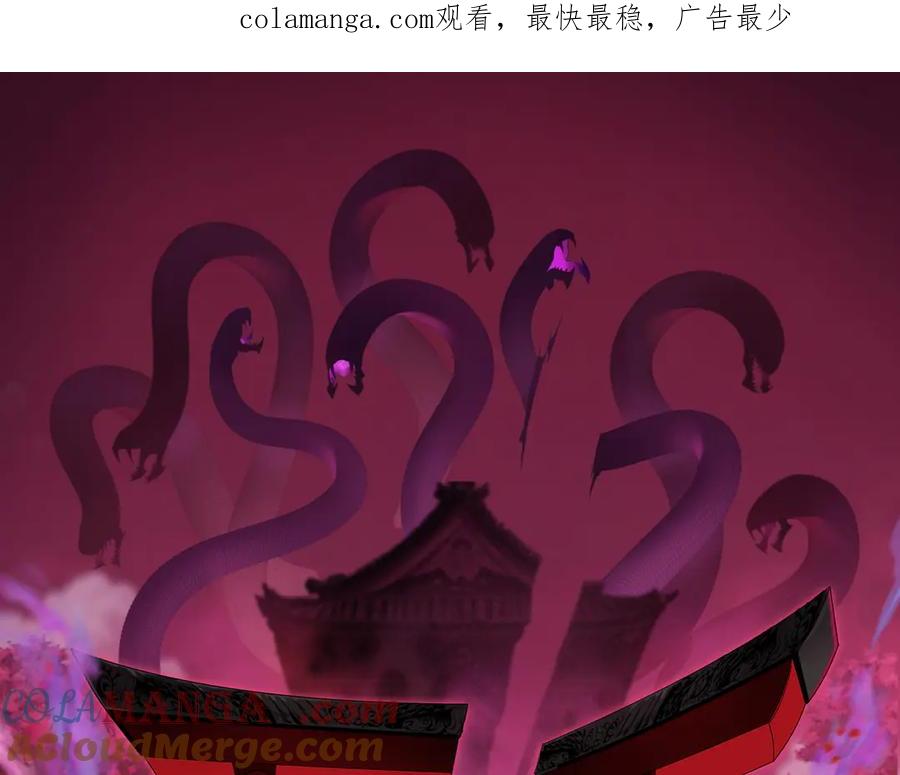 全球诡异时代漫画免费观看入口漫画,第437话 扶桑篇-绑定神器！1图