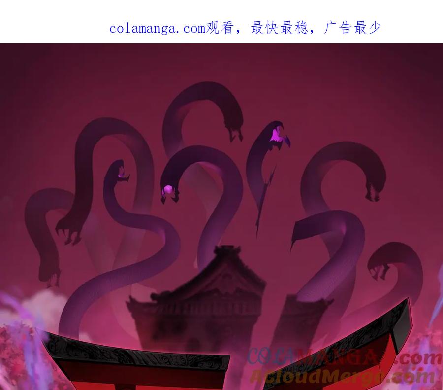 全球诡异时代一口气看完漫画,第450话 扶桑篇-迎亲鬼出现！1图