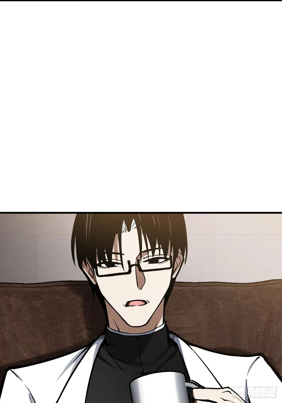 从姑获鸟开始女主是谁漫画,304 尾奏：药师佛之死（完）3图