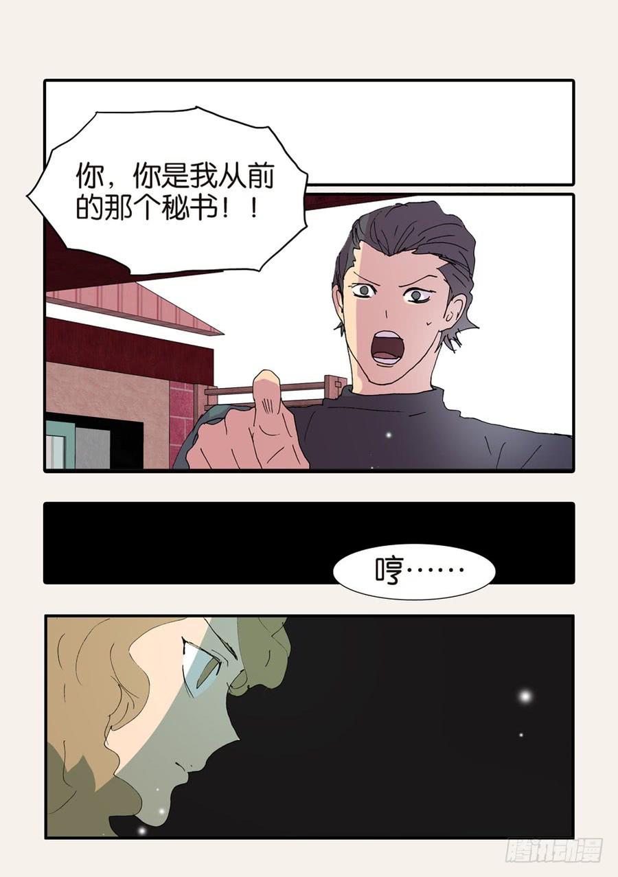 不轮回念什么佛漫画,371救兵2图