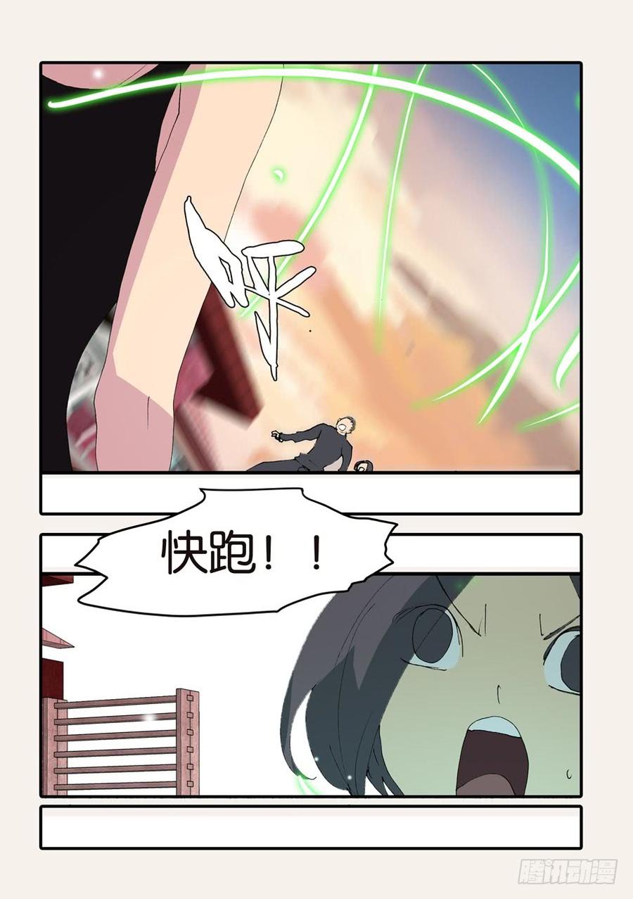 不轮回念什么佛漫画,371救兵3图
