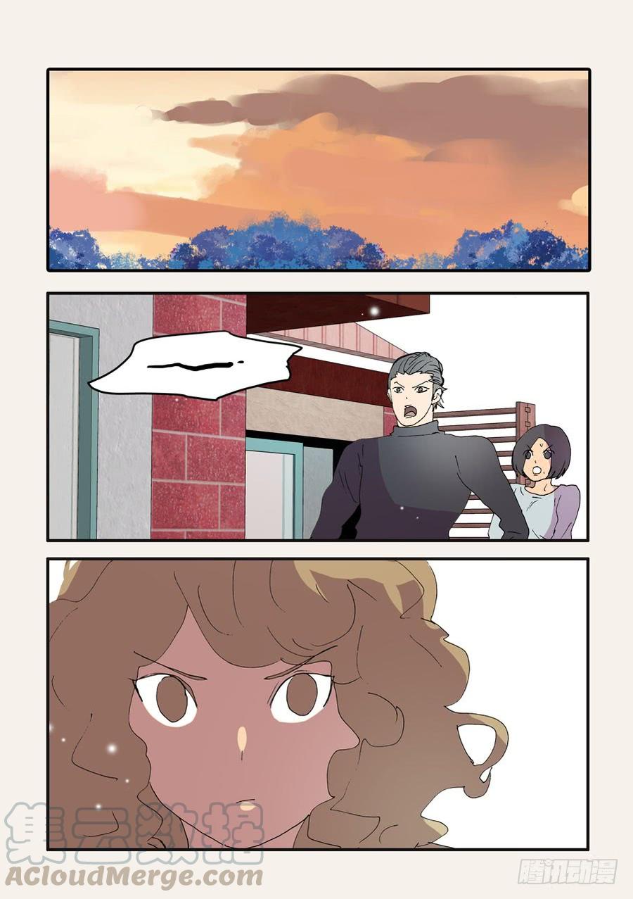 不轮回念什么佛漫画,371救兵1图