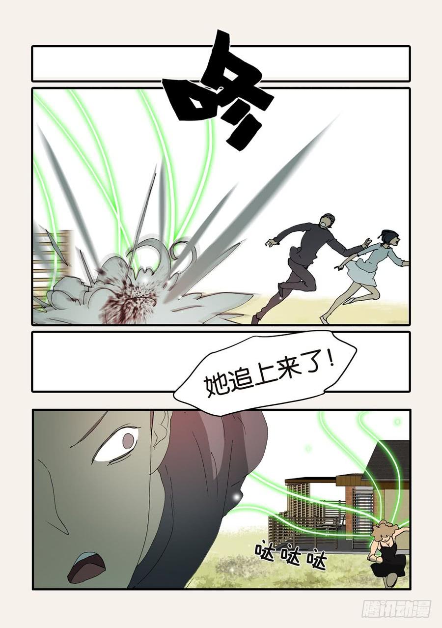 不轮回念什么佛漫画,371救兵4图