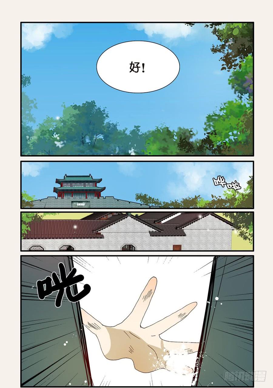 不轮之恋是什么意思漫画,246另有办法4图
