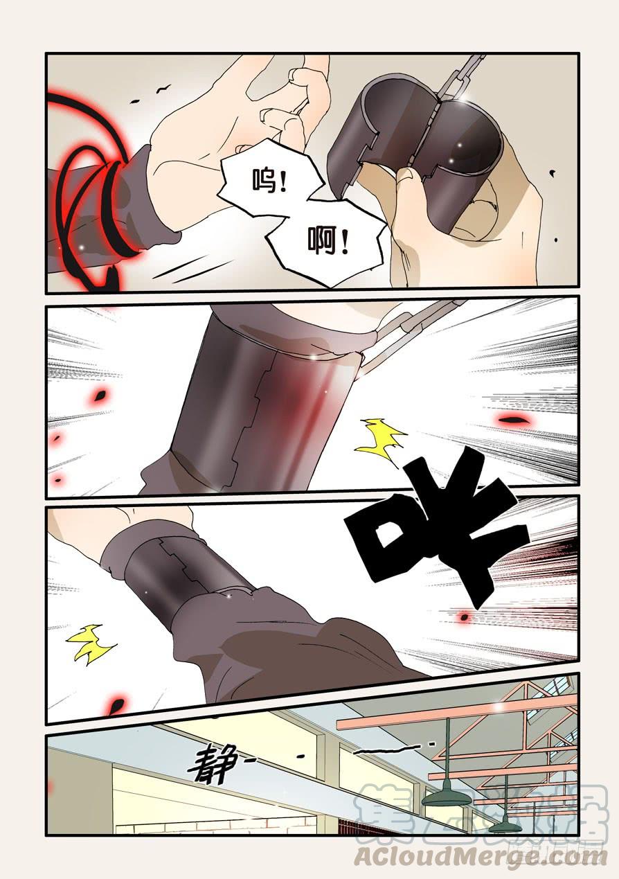 不轮之恋是什么意思漫画,246另有办法1图