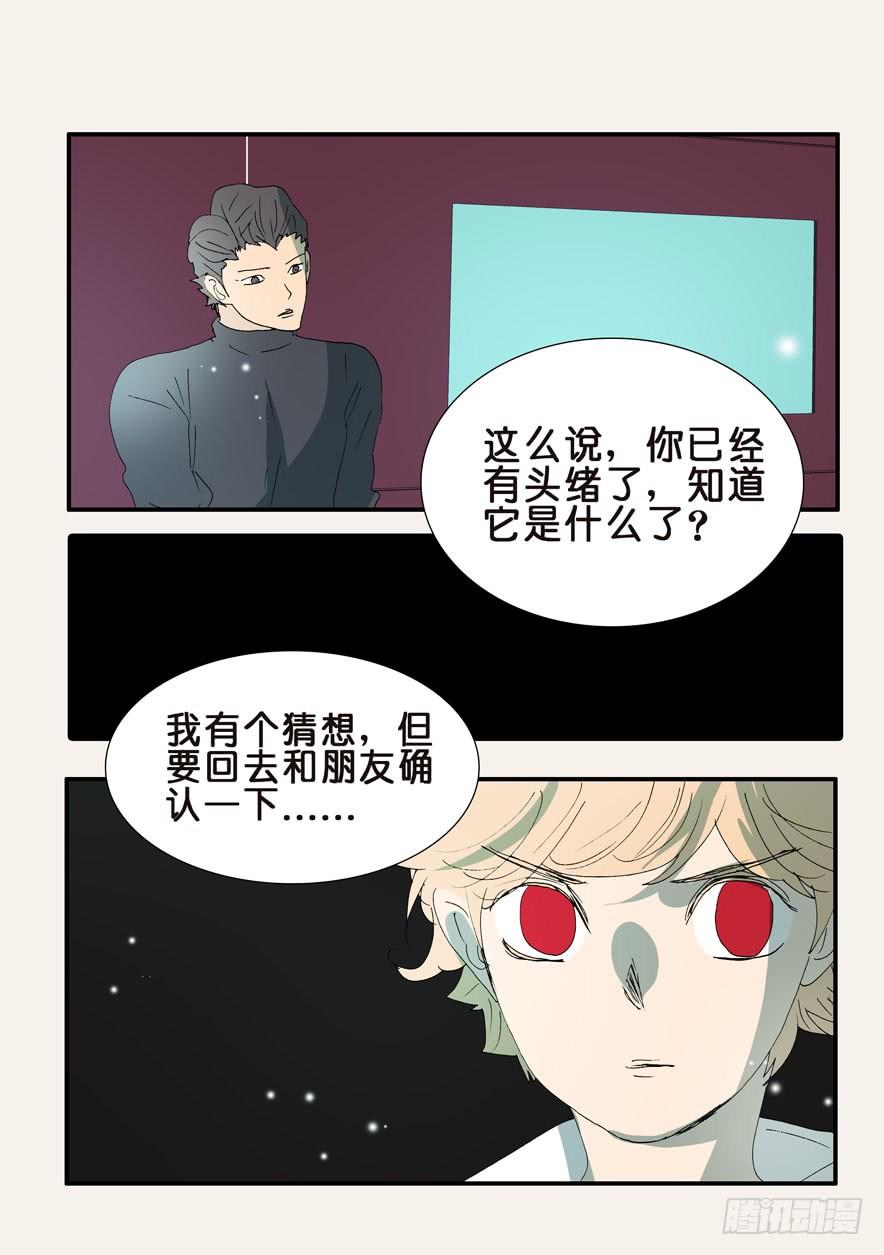 不该用情漫画,366人形战脊2图