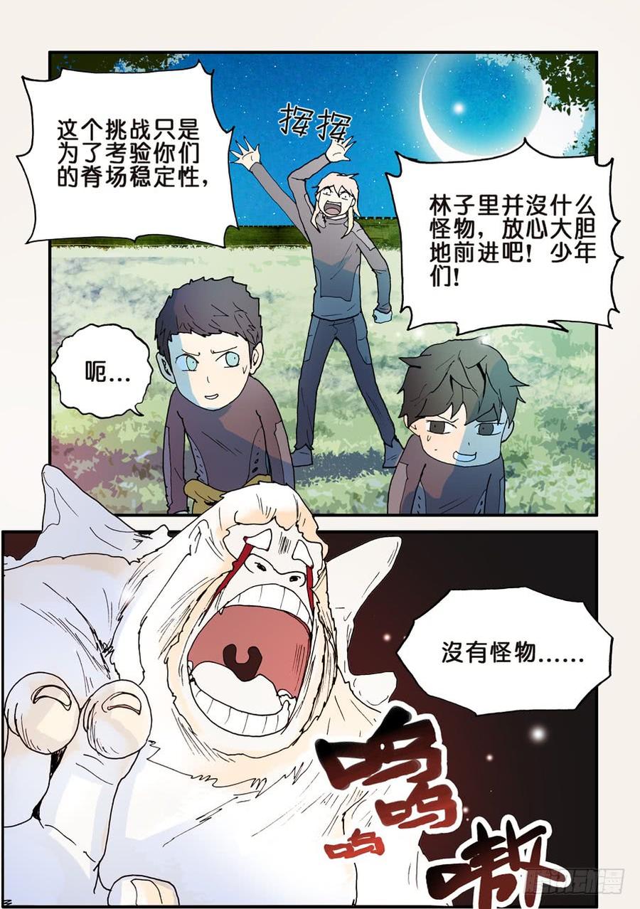 不轮回念什么佛漫画,130牵个手吗3图