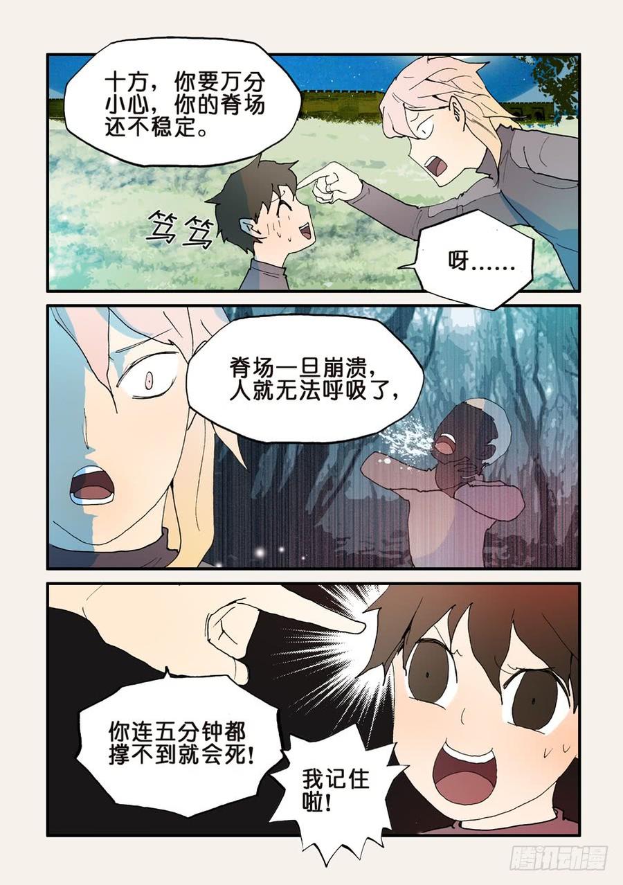 不轮回念什么佛漫画,130牵个手吗2图
