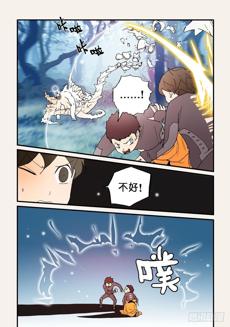 不该用情漫画,131不能走2图