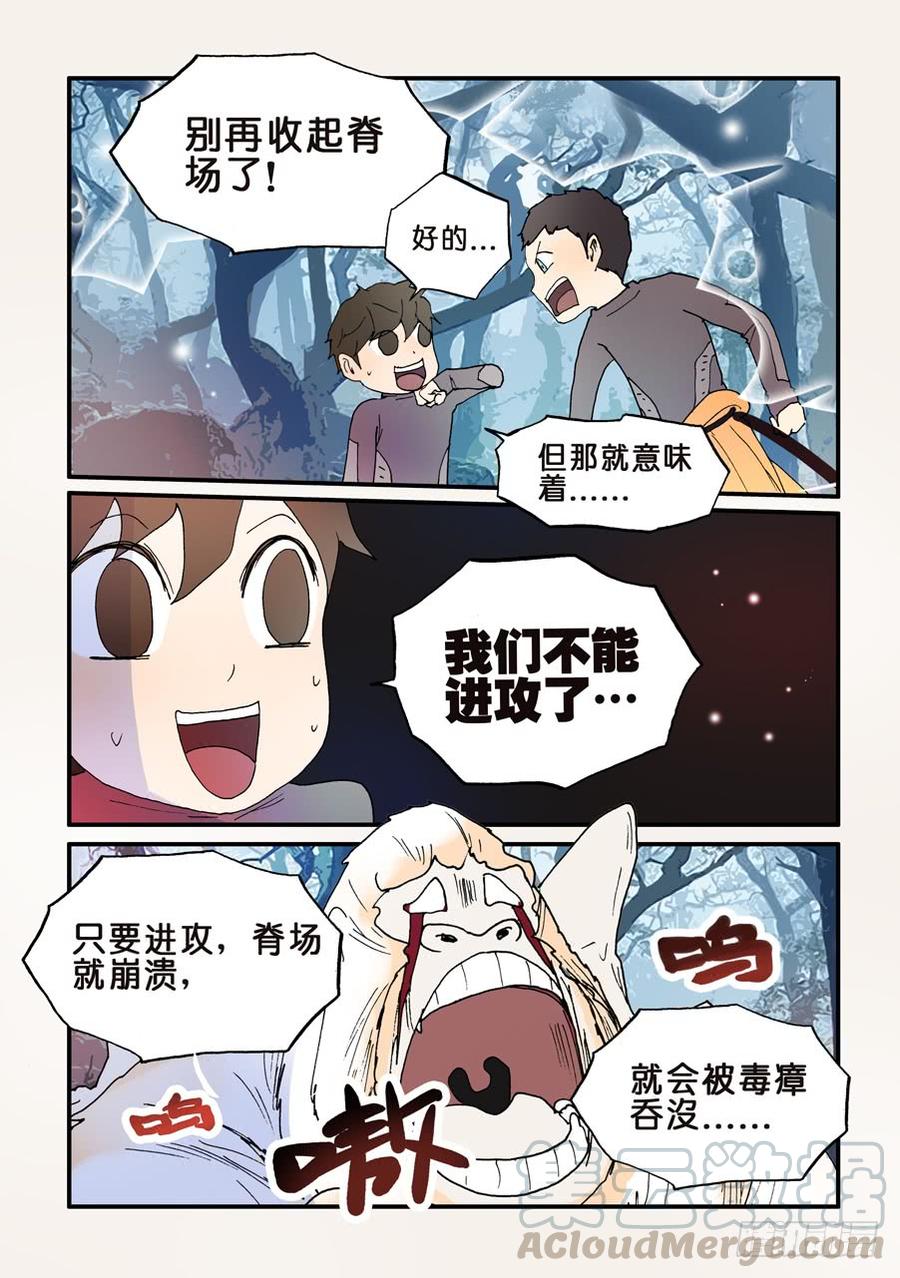 不该用情漫画,131不能走5图