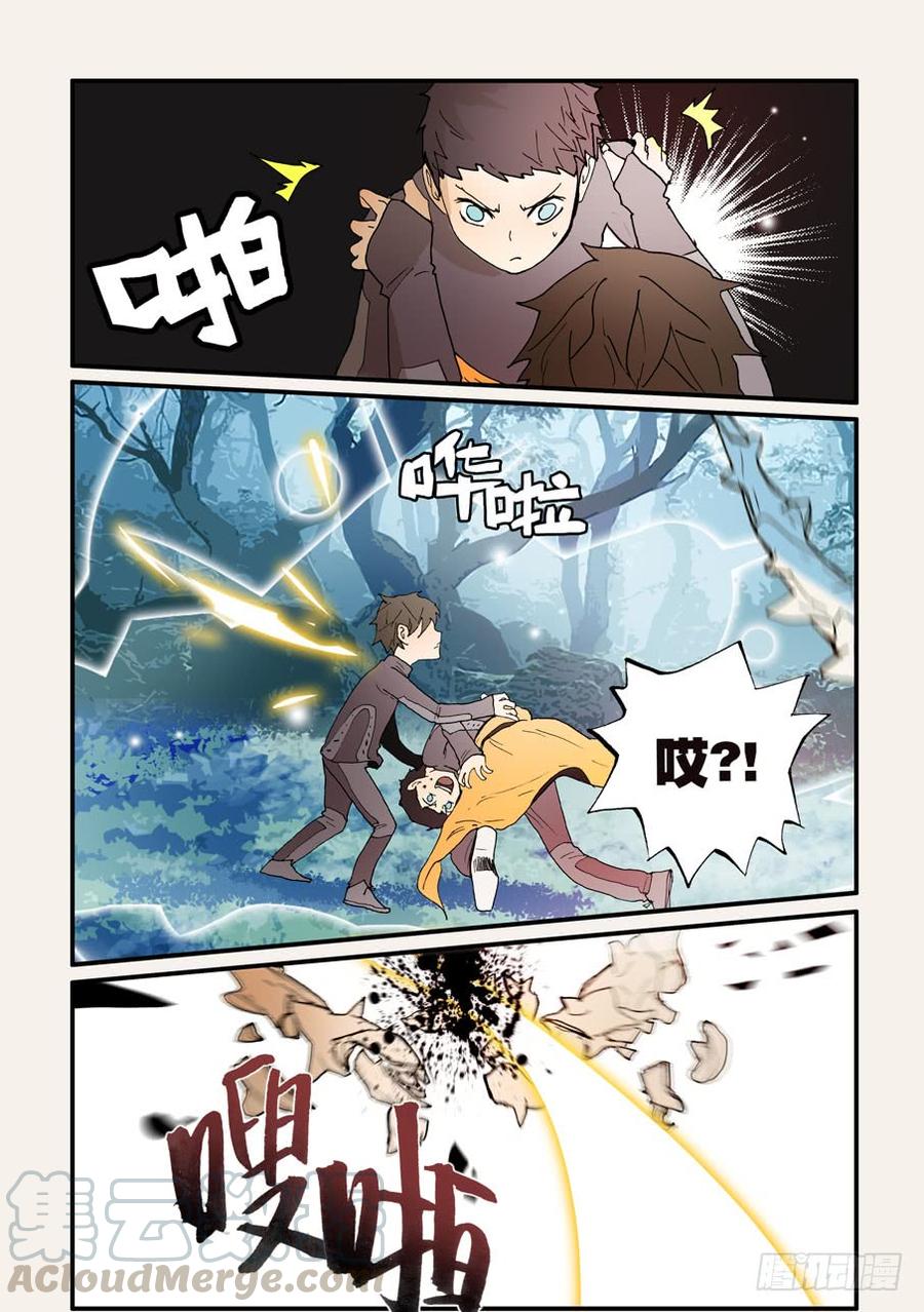 不该用情漫画,131不能走1图