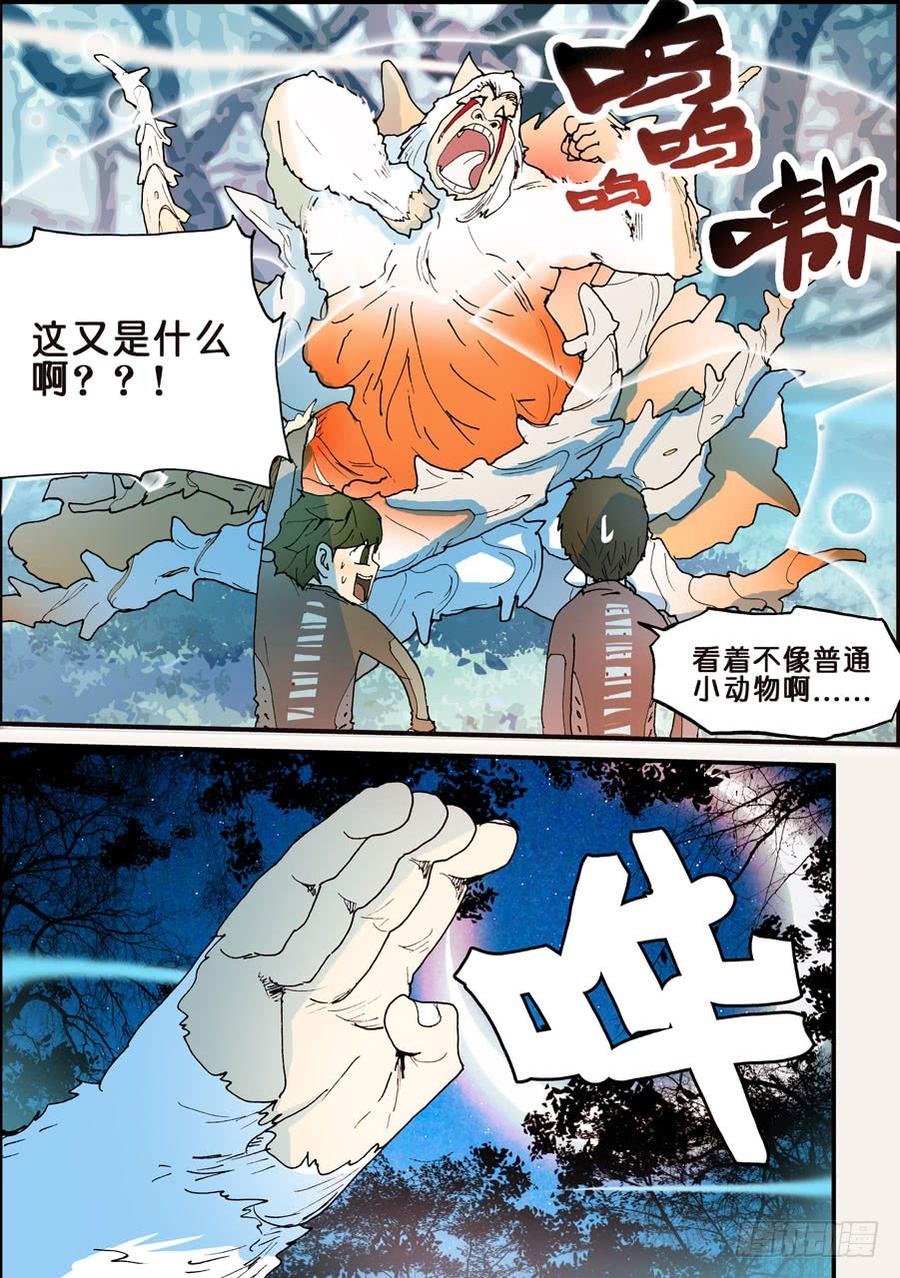 不轮回念什么佛漫画,130牵个手吗4图