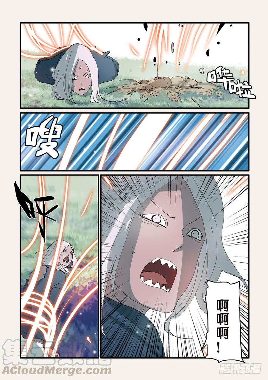 不轮岗情况说明范文漫画,323十三的尝试5图