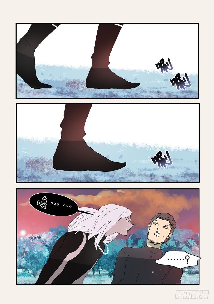不知火舞漫画,372断电4图