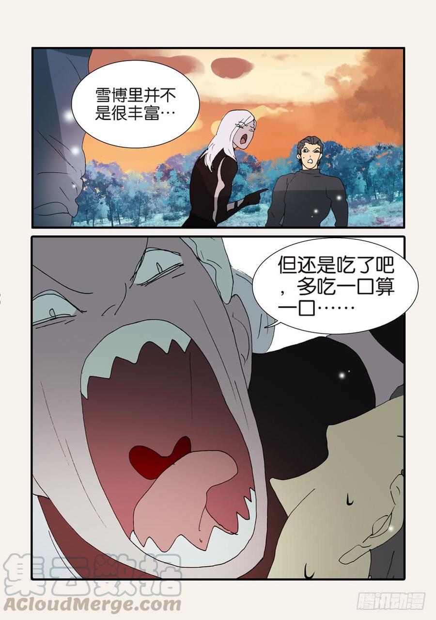 不知火舞漫画,372断电5图