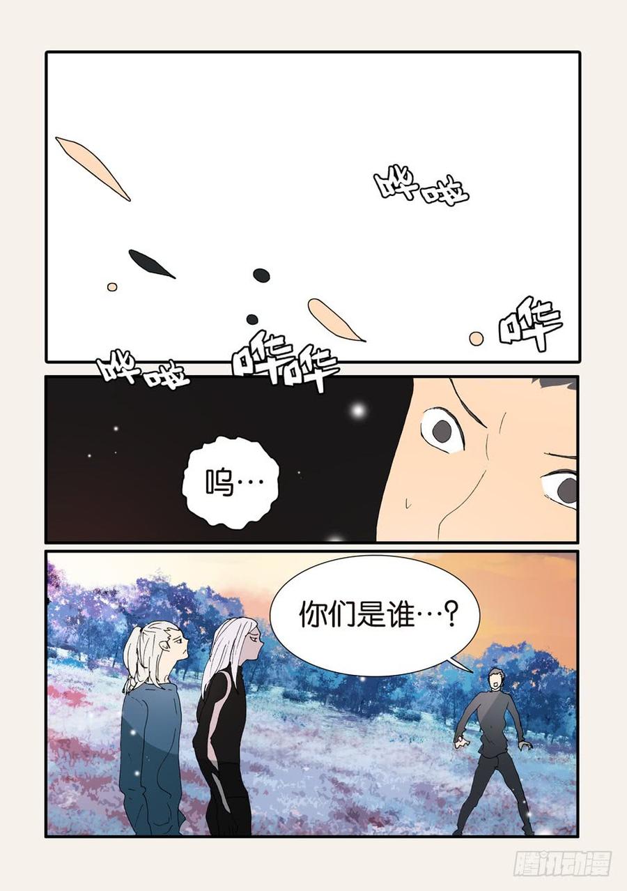 不知火舞漫画,372断电3图