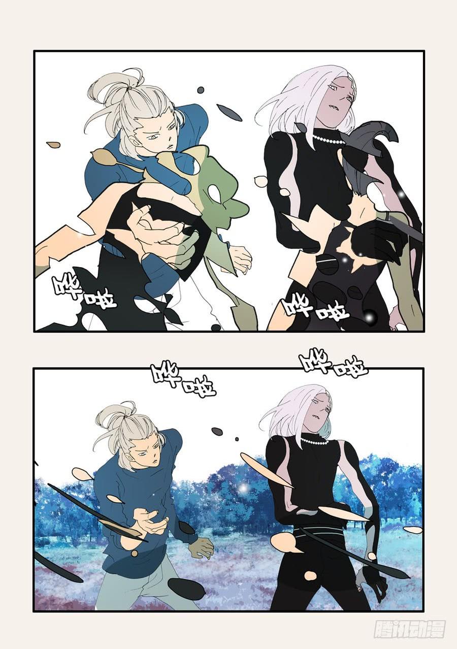 不知火舞漫画,372断电2图