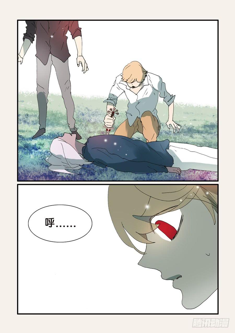 不伦之轮漫画,332拔河2图