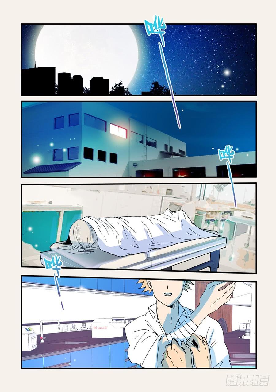 不轮不类什么意思漫画,100多谢支持，100话了！3图