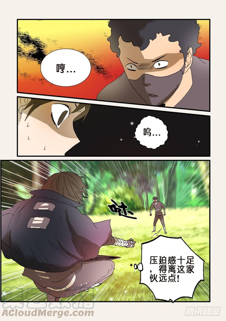 不轮流担任班干部的好处和坏处漫画,212手下留情1图