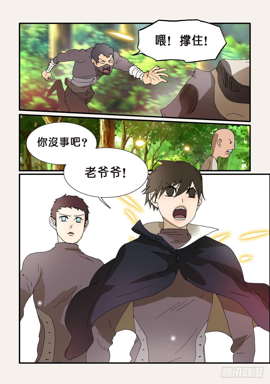 不知火舞漫画,211治愈2图