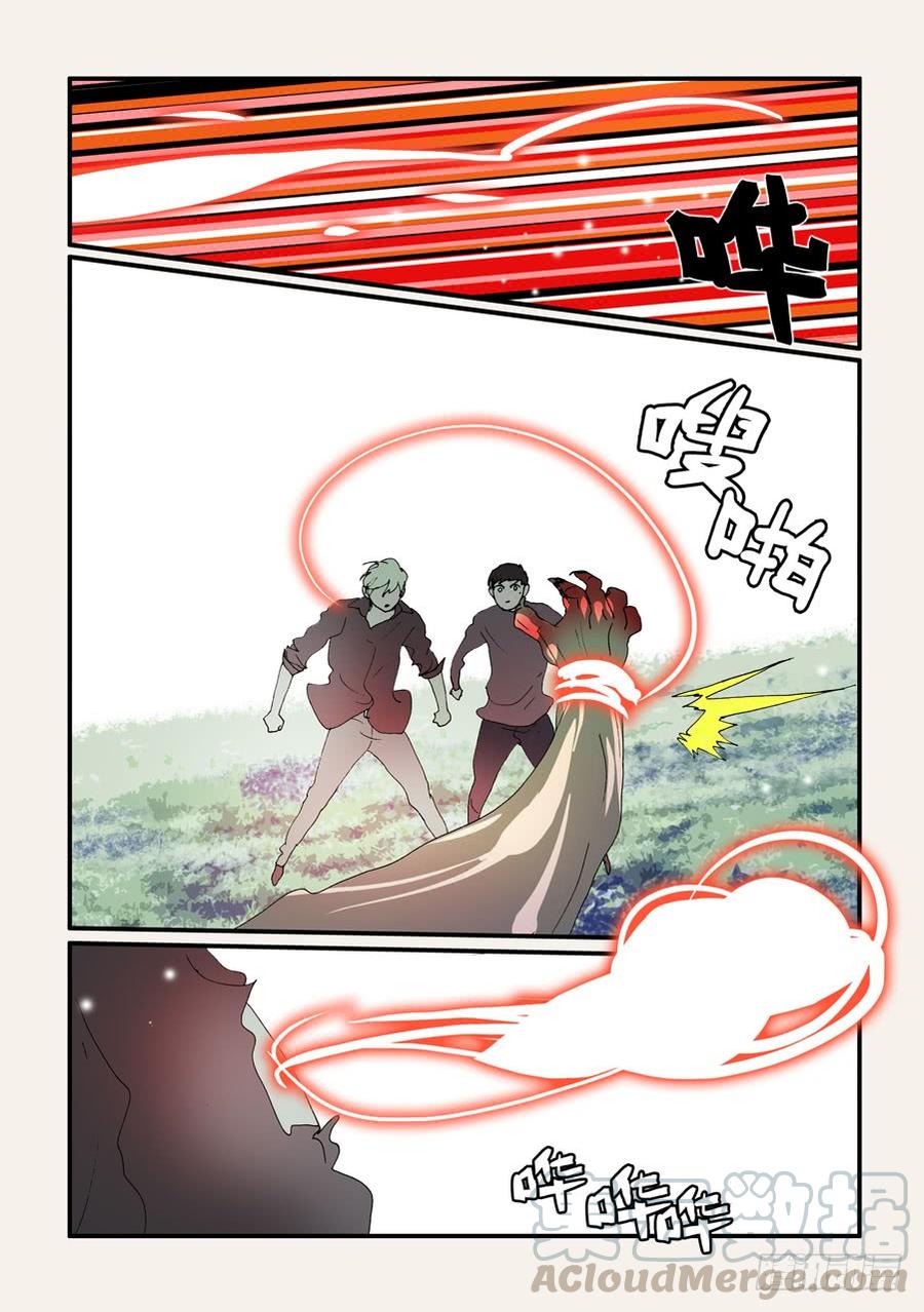 不轮不类什么意思漫画,300意外收获5图