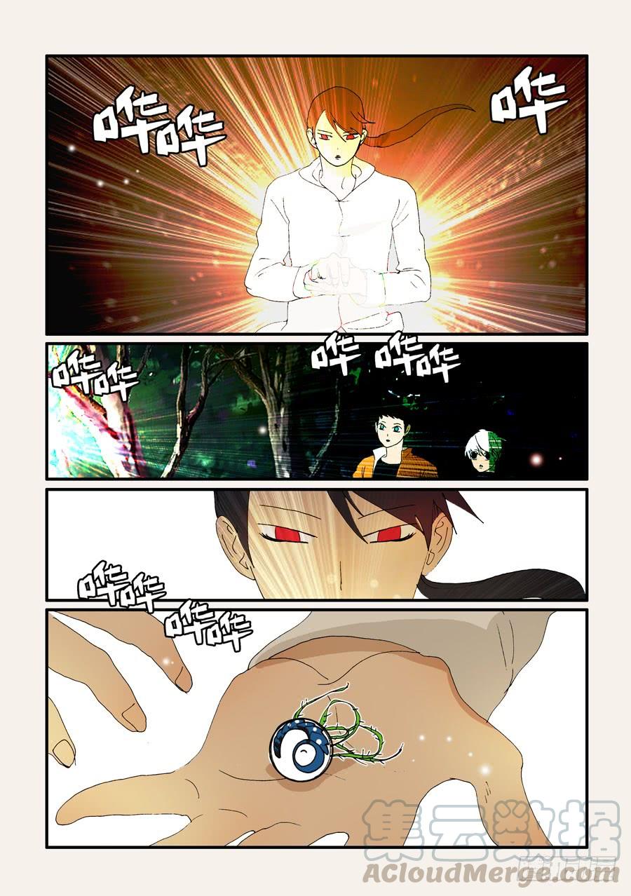 不能没有家漫画,264拯救5图