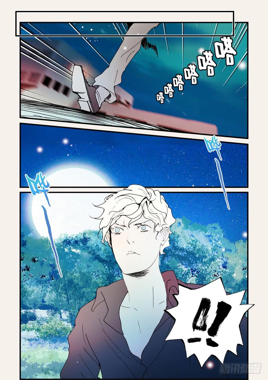 不伦之轮漫画,138放下！4图