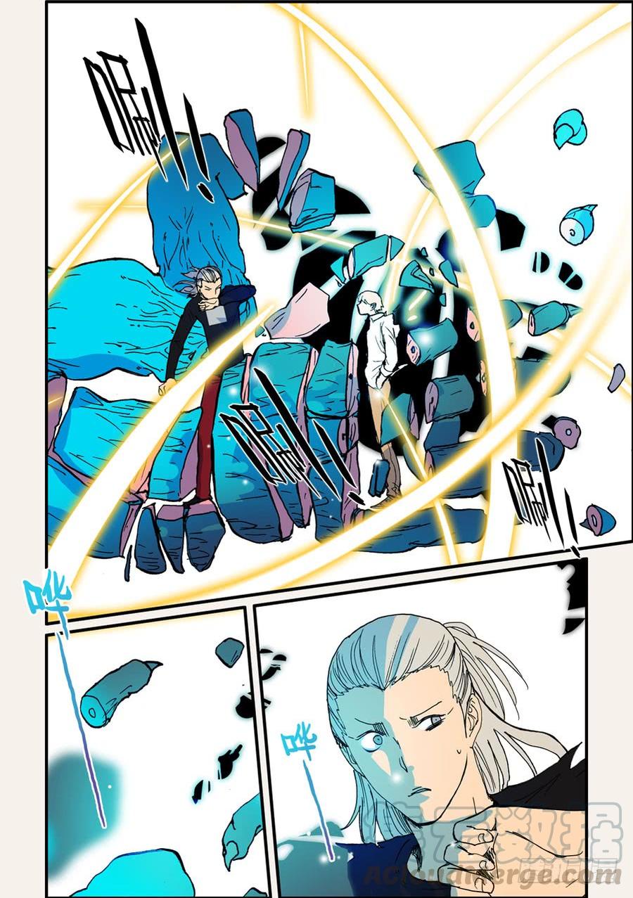 不轮回念什么佛漫画,090别靠那么近5图