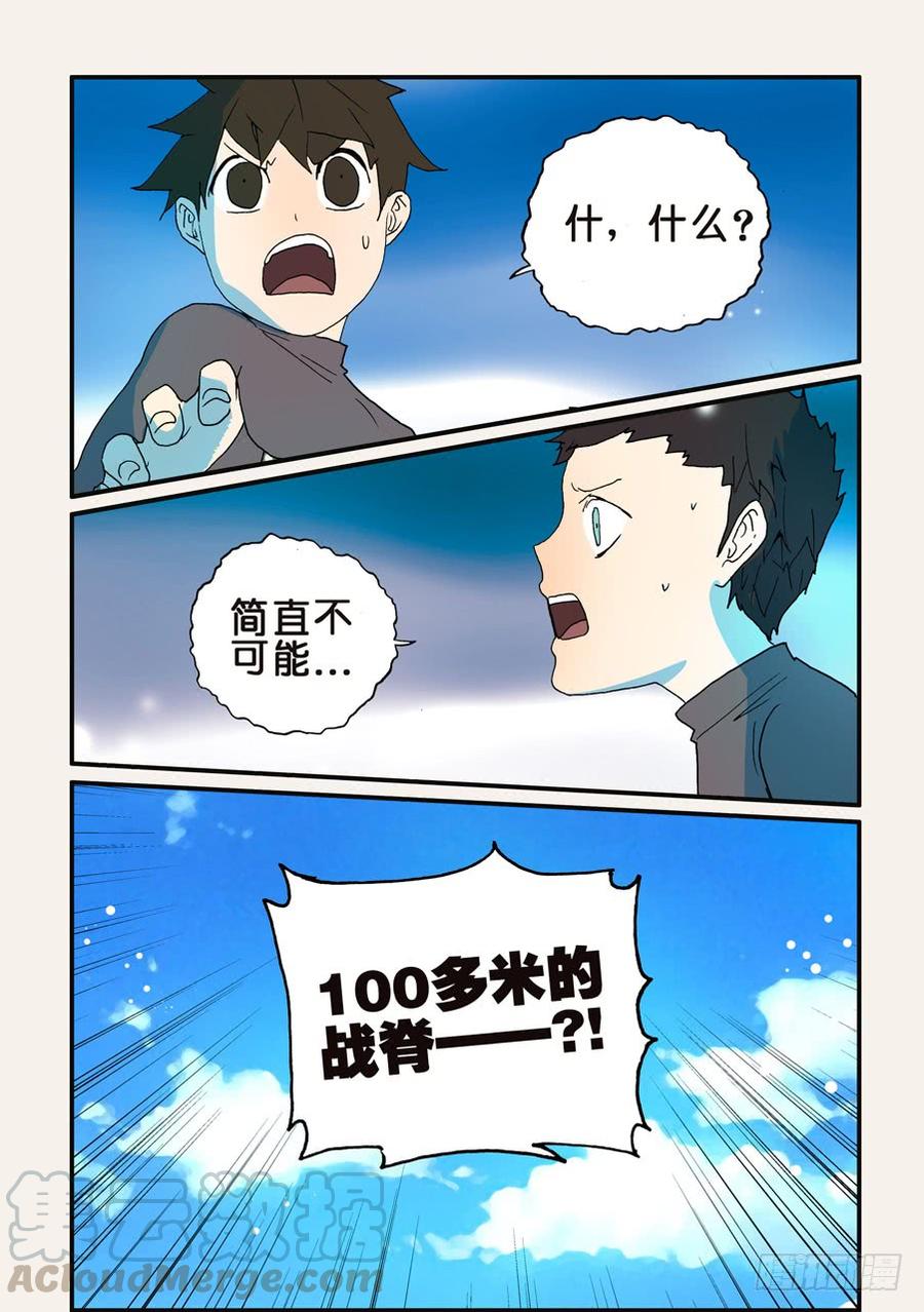 不轮回的好处漫画,123男人都想要的礼物1图