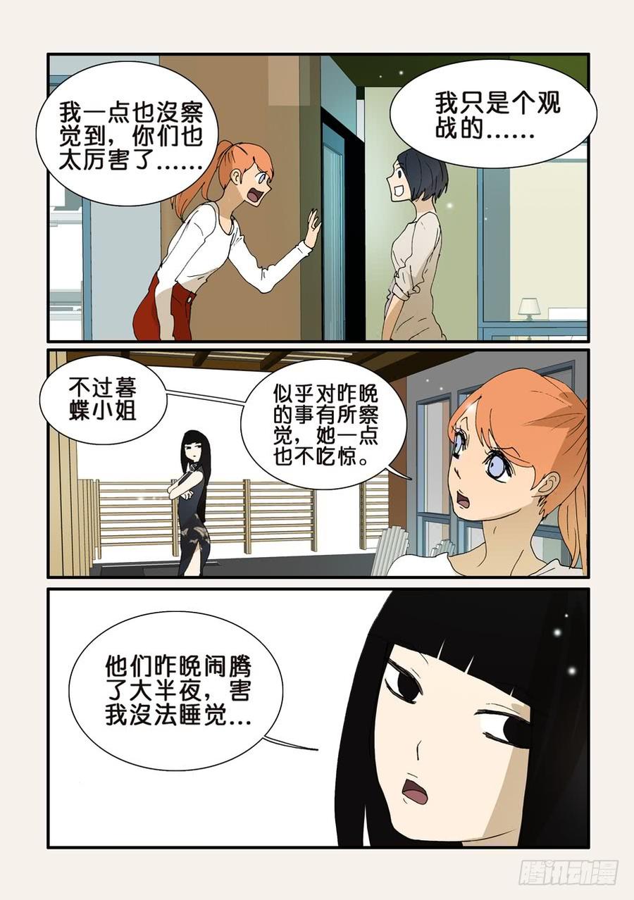 不轮回啥意思漫画,337合并的迹象3图
