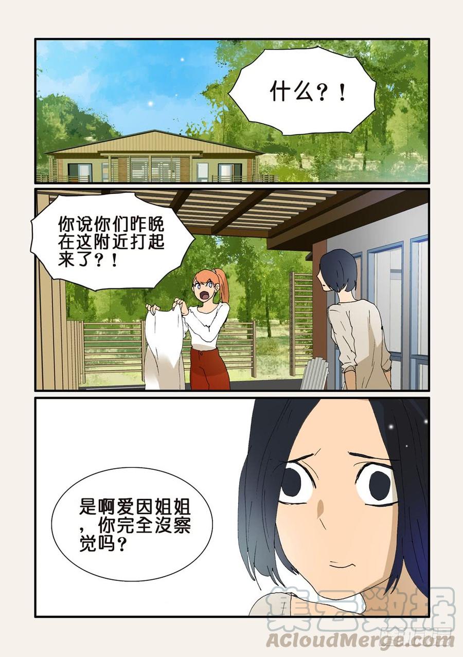 不轮回啥意思漫画,337合并的迹象1图